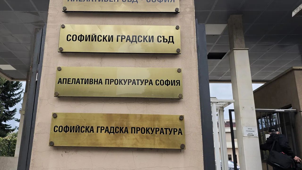 150 кг марихуана, но без арест: Съдът освободи Борис Кацарски срещу 5000 лв.