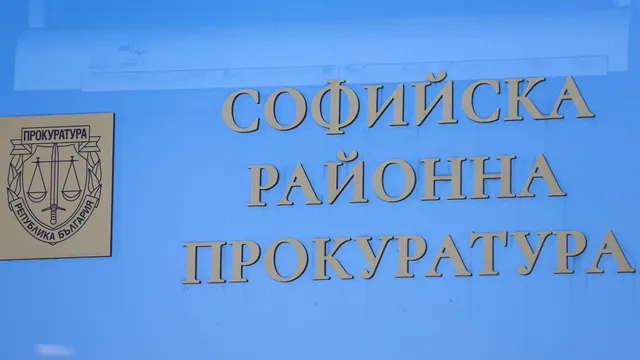 Прокуратурата обвини трима за измама с внос и закупуване на автомобили от САЩ