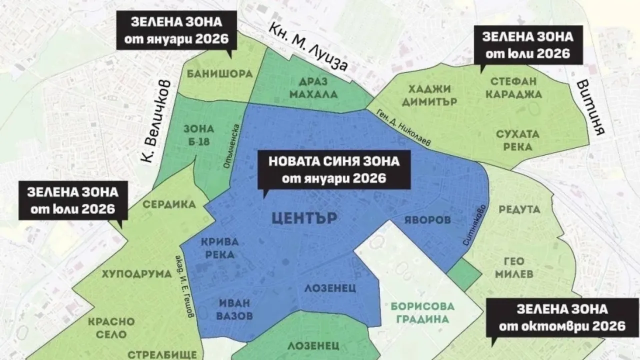 Срещу нововъведенията в платеното паркиране: В София започват серия от протести