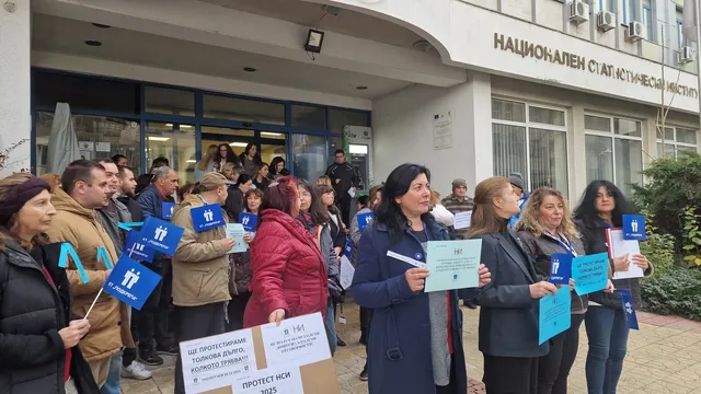 НСИ на протест: Искат с 20% да се повишат възнагражденията им