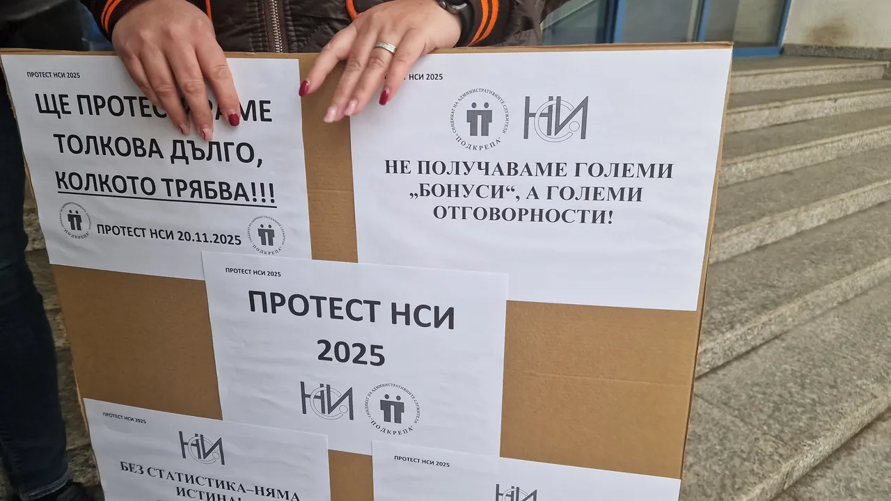 КНСБ излиза на протест с искане за по-високи заплати