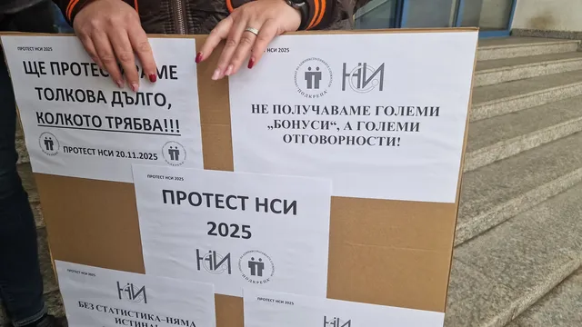 КНСБ излиза на протест с искане за по-високи заплати