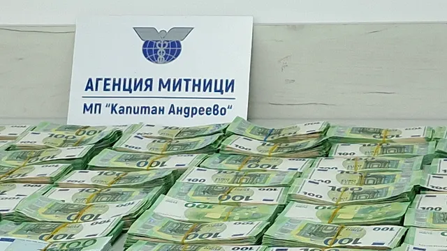 Опит за плащане с фалшиво евро във Варна