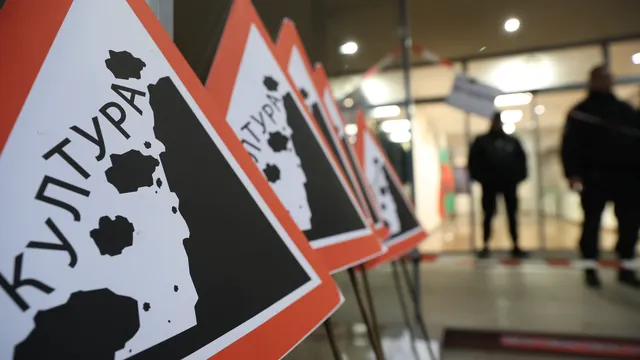 Здравното министерство осъжда всички видове агресия