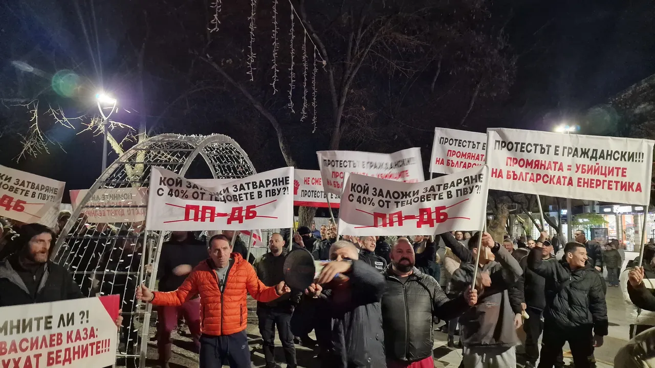 В Стара Загора граждани протестират срещу ПП-ДБ и Плана за възстановяване и устойчивост