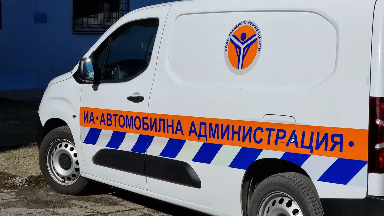 Служители на "Автомобилна администрация" стачкуват срещу шефовете си