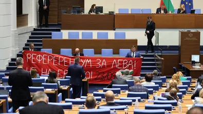 Депутати от „Възраждане“ разпънаха плакат срещу еврото в парламента с очевидна правописна грешка