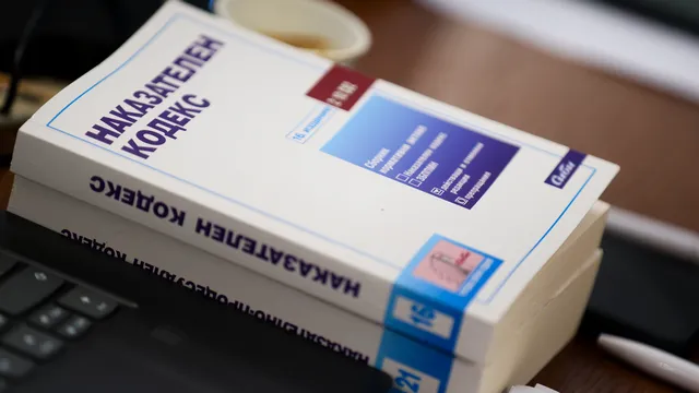 Нов състав „имотна измама“ в НК