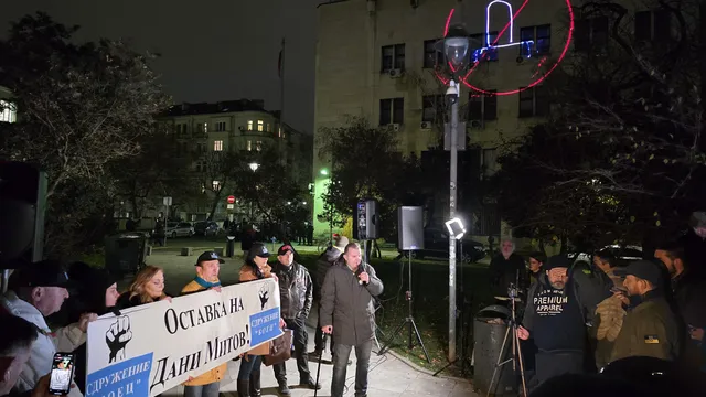 Протестиращи пред МВР поискаха оставката на Даниел Митов