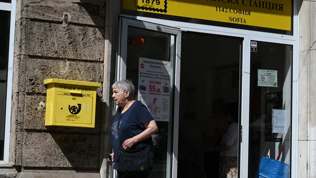 Започва плащането на пенсиите