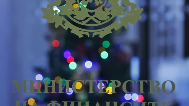 Синдикатите: С взаимни отстъпки постигнахме съгласие