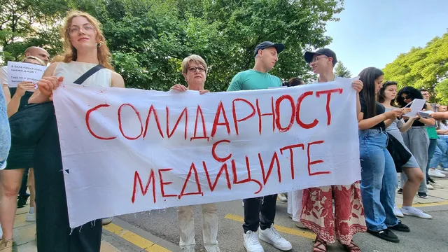 30 млн. евро за младите лекари в новия проектобюджет