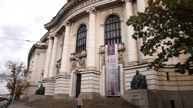 Студентският празник: 8 декември – повече от век традиция