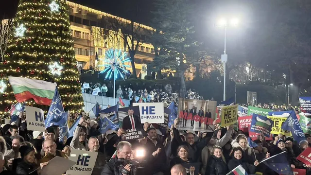 (Видео) "Пълна подкрепа за Пеевски". ДПС-НН с контрапротести в редица градове