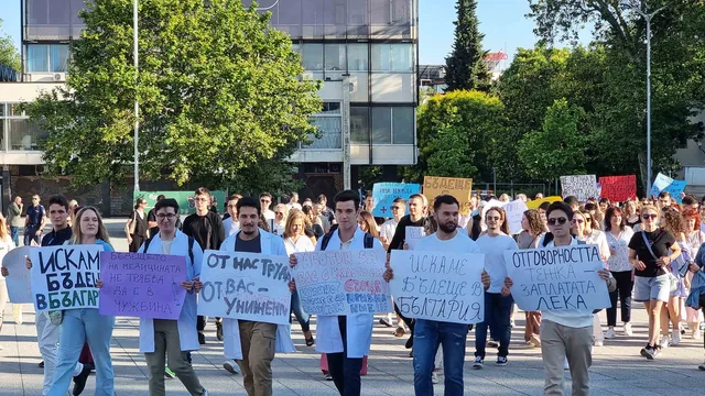 Протест на медицинските служители между 11 и12 часа днес