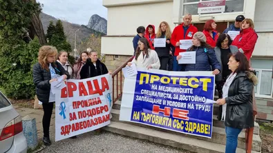 Протестът на медицинските специалисти - за заплата и отношение