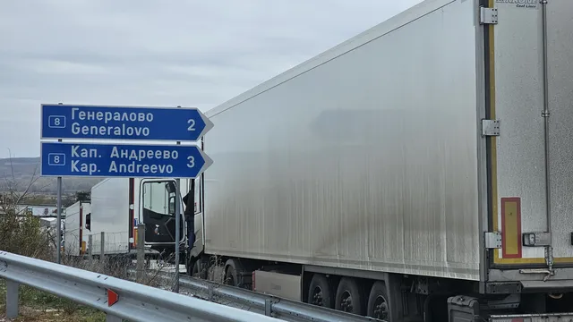 30 км опашка към „Капитан Андреево“