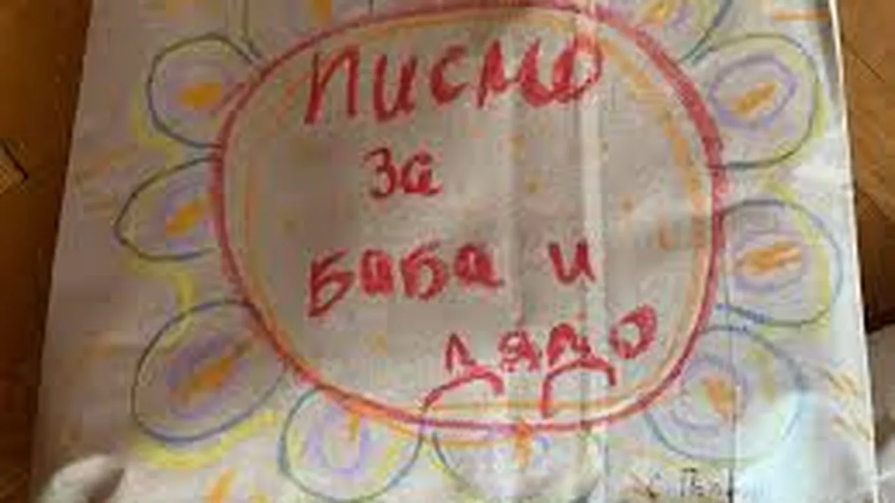 ПИСМО ЗА КОЛЕДА ЗА БАБА И ДЯДО: 7 дни, 7 избора, 1 смисъл