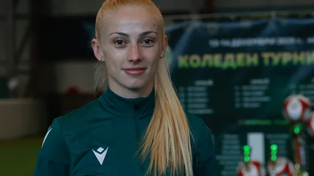 Християна Гутева получи ново назначение в Шампионската лига при жените