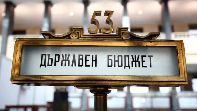 БСК: 5,2% е годишната инфлация за ноември