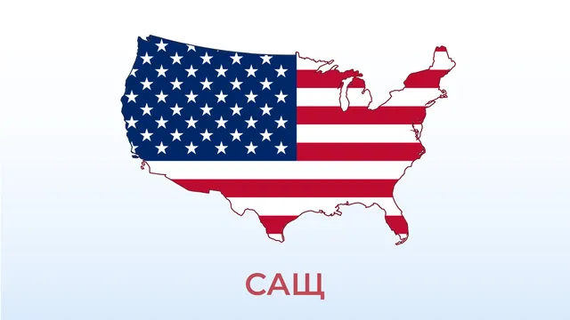 Вашингтон заплашва с такси и ограничения европейските доставчици на услуги