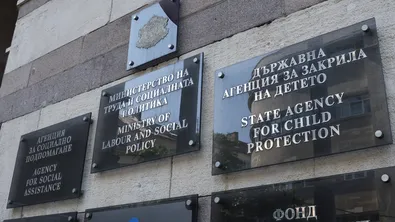 "Недопустимо е". ДАЗД за скандала с камерите в софийското училище