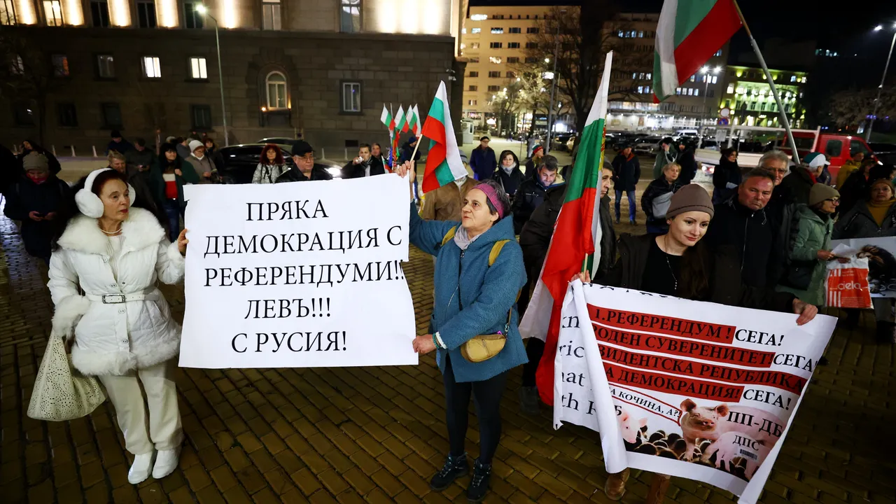 Протест срещу еврото пред БНБ