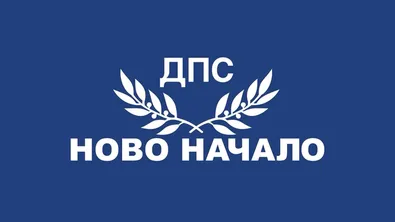 "ДПС-Ново начало" следи стриктно цените и настоява за твърди мерки срещу спекулата