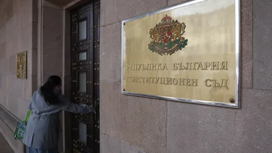 КС образува дело за отхвърления референдум за еврото