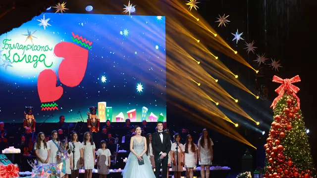 „Българската Коледа“ събра над 3,7 млн. лева