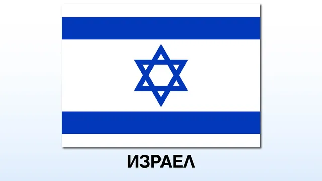 Израел спира работата на няколко хуманитарни организации в ивицата Газа