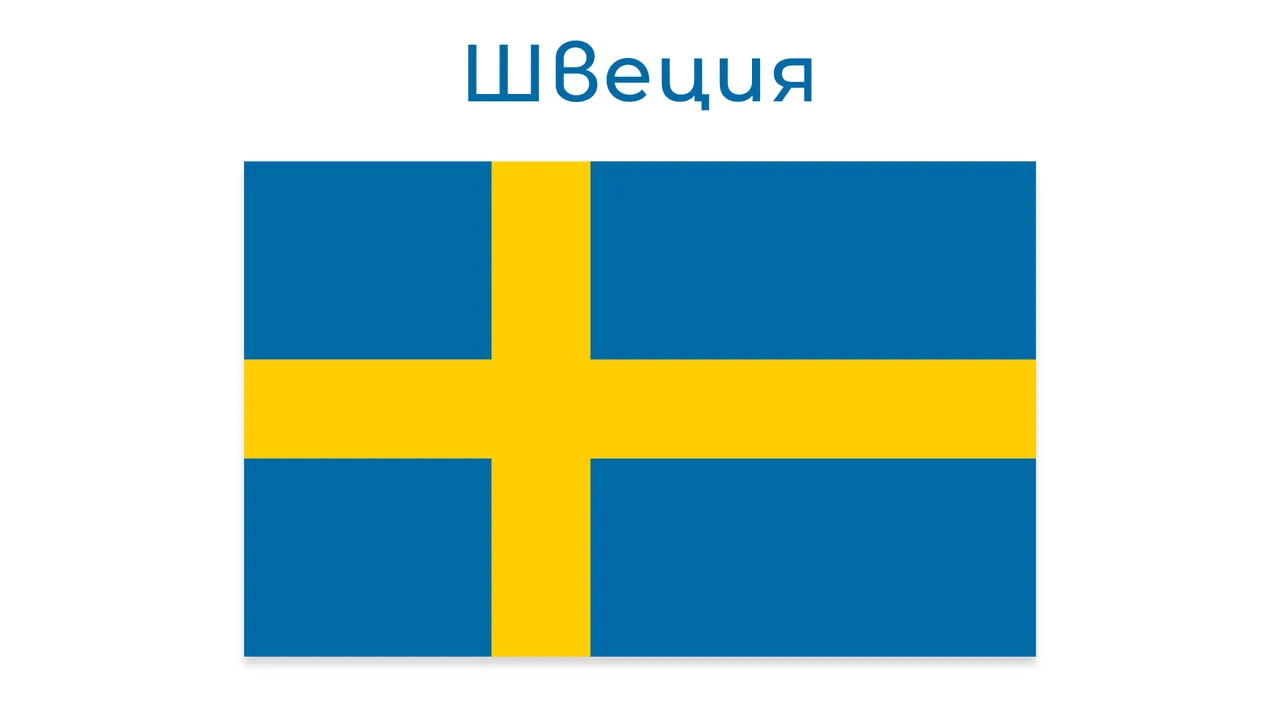 Автобус се удари в жилищна сграда в Стокхолм