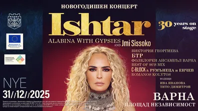 Във Варна: Ищар и Б.Т.Р. посрещат Новата година на площада