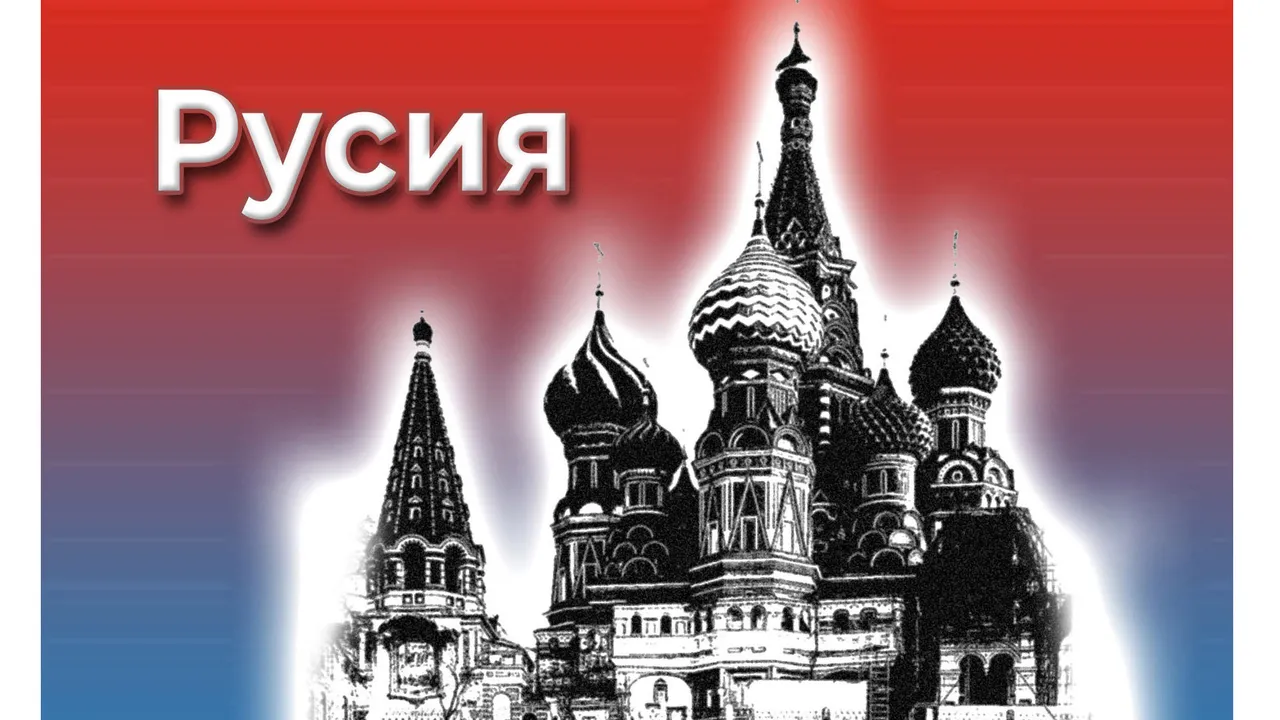 Русия публикува видеокадри на свален дрон с твърдението, че бил изстрелян по резиденцията на Путин