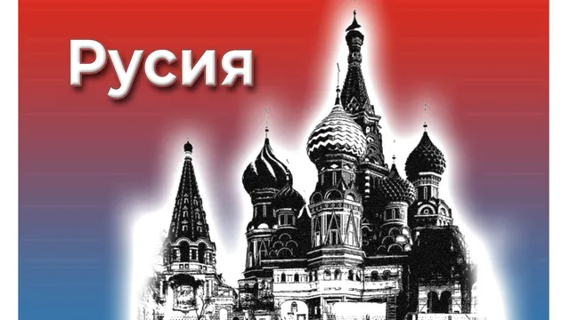 Русия публикува видеокадри на свален дрон с твърдението, че бил изстрелян по резиденцията на Путин