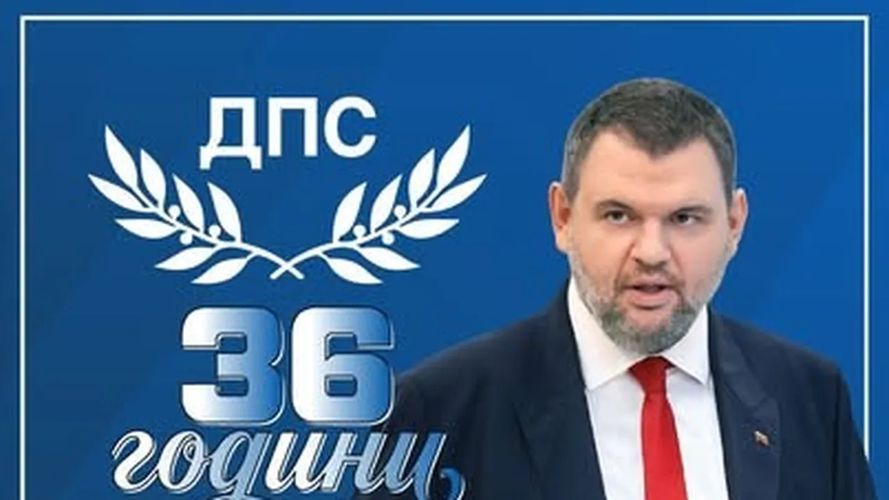 Пеевски честити празника на ДПС