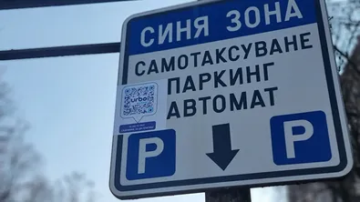 Зоните за паркиране се връщат, увеличението остава спряно