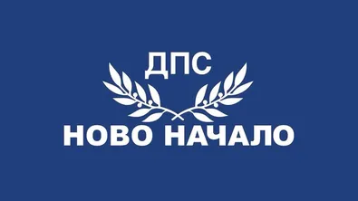 Пеевски бори със закон спекулата при цените на основните хранителни стоки