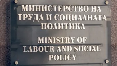С почти 20% се увеличава помощта за хората с увреждания