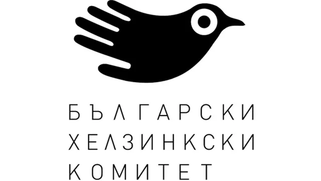 БХК затвори приемната си за мигранти и бежанци