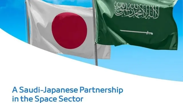 Саудитска Арабия и Япония подписаха споразумение за мирното използване на космоса