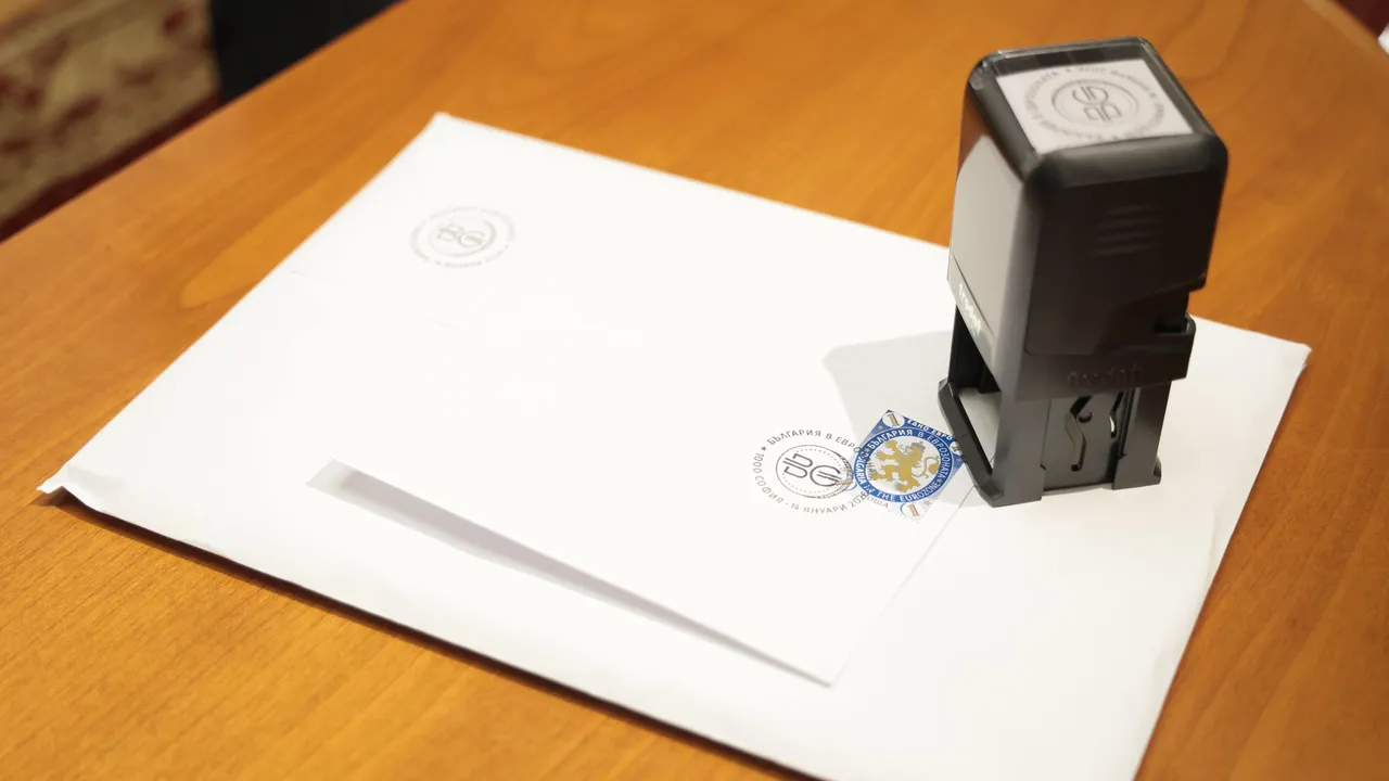 Първата пощенска марка за 2026 г. е посветена на еврото