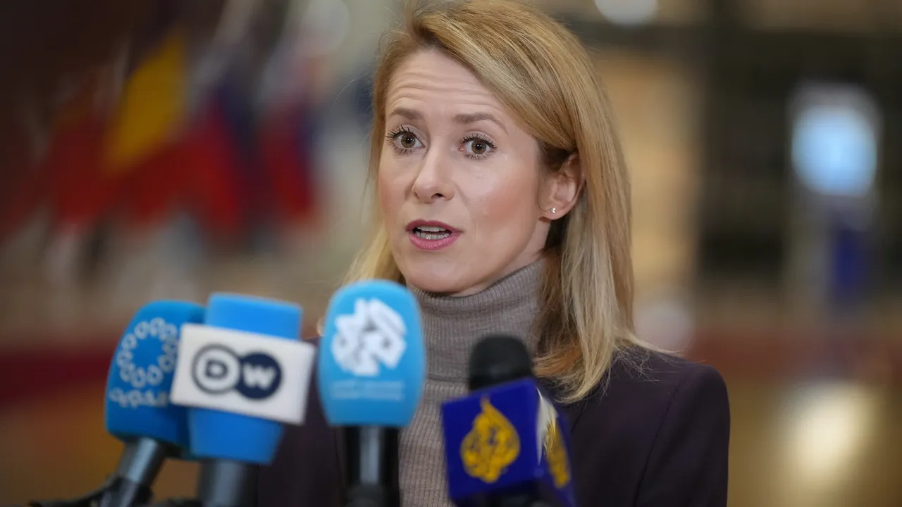 Кая Калас: Американските мита облагодетелстват Китай и Русия