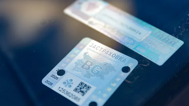 Срив в МВР спря издаването на „Гражданска отговорност“