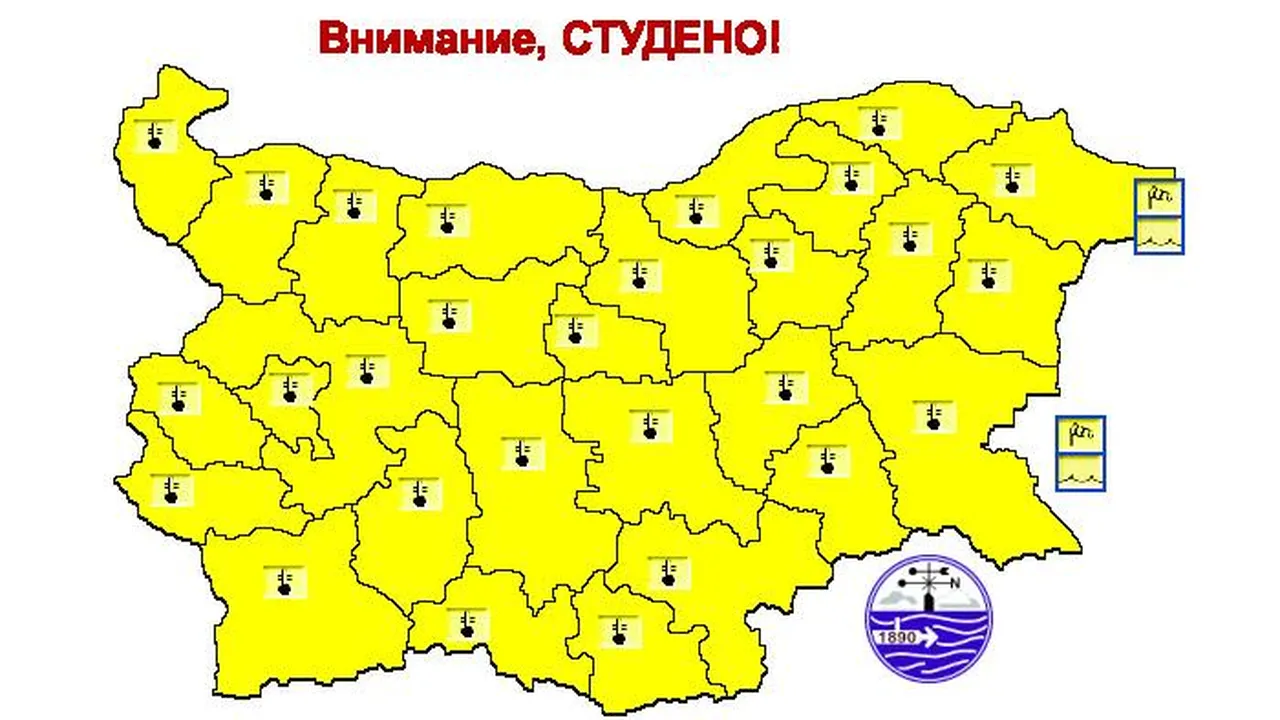 Студ обхваща цялата страна: НИМХ обяви жълт код за опасно време