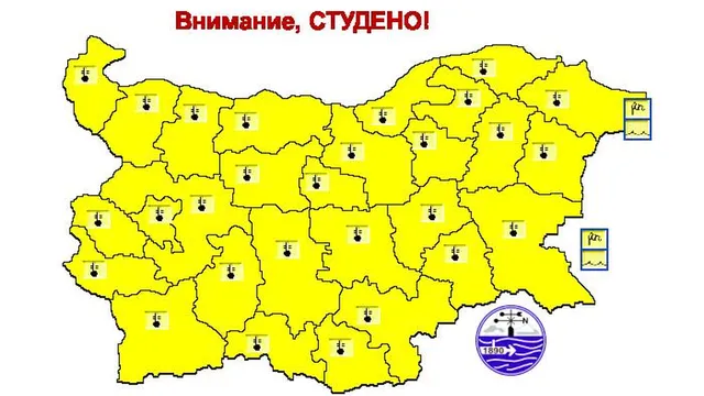 Студ обхваща цялата страна: НИМХ обяви жълт код за опасно време