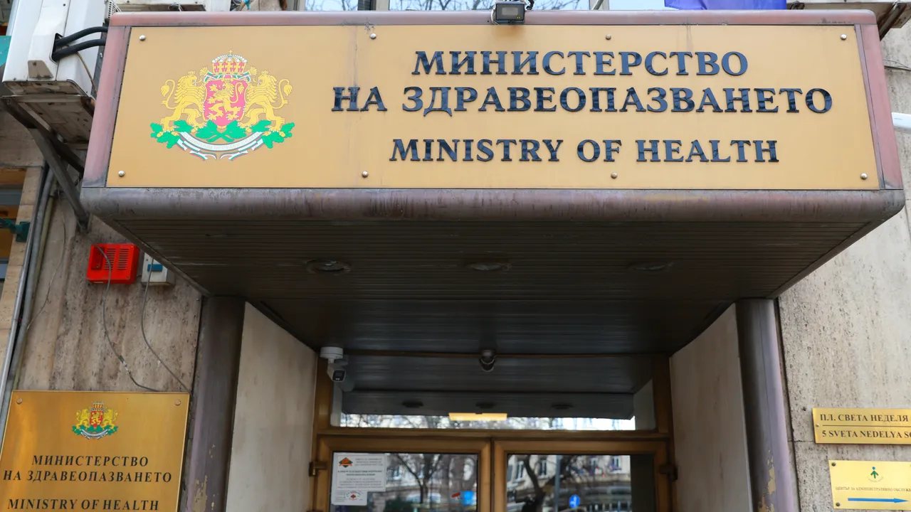 Министерството на здравеопазването стартира информационна кампания за превенция на рака на маточната шийка