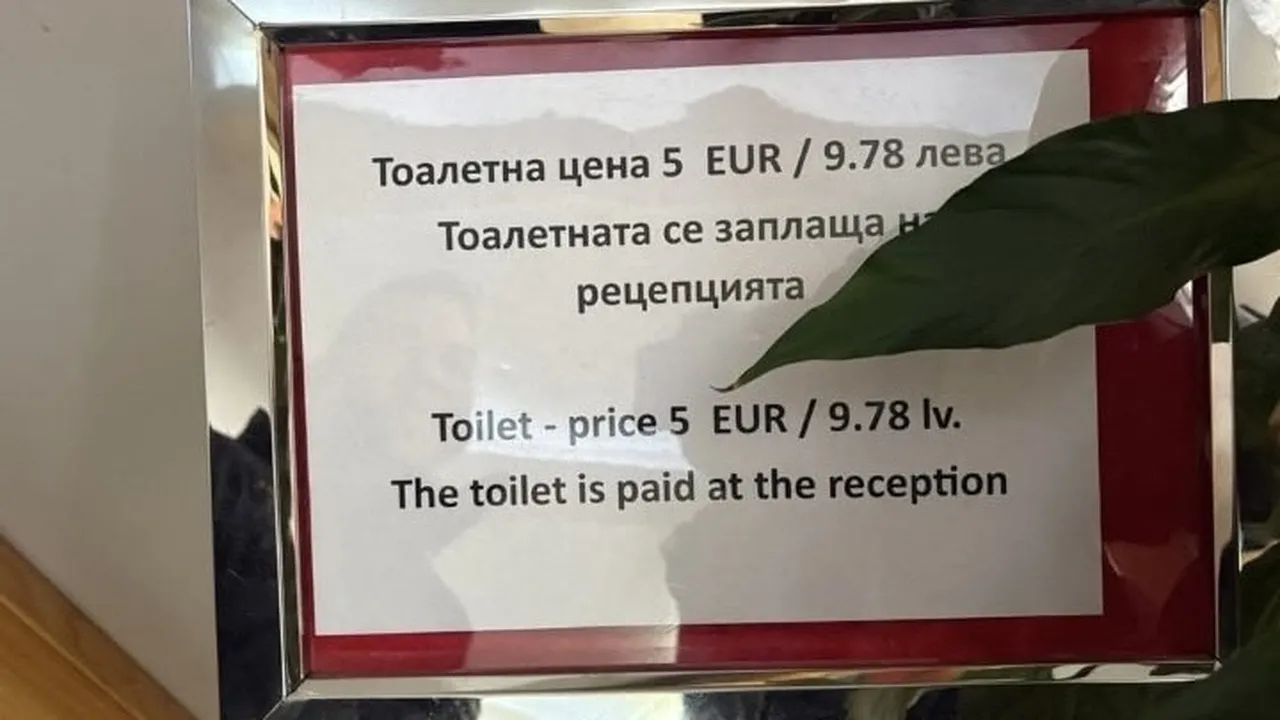 Недоволен турист: До тоалетна в Боровец за 9.78 лв. или 5 евро