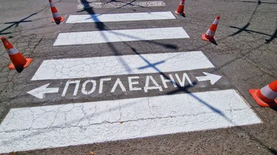 СДВР с призив: Децата да бъдат по-внимателни на пътя