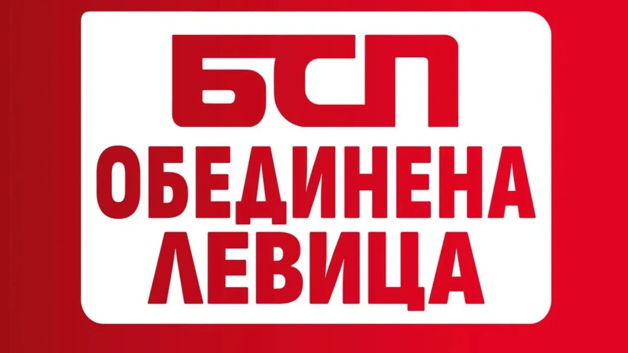 Четири партии напуснаха "БСП - Обединена левица"